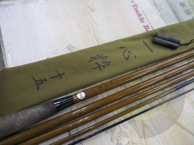 一心粋15