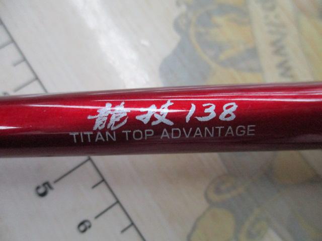 カセ筏師 THEチヌセレクションXT 競技 138