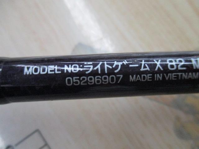 ライトゲームX 82 M-190