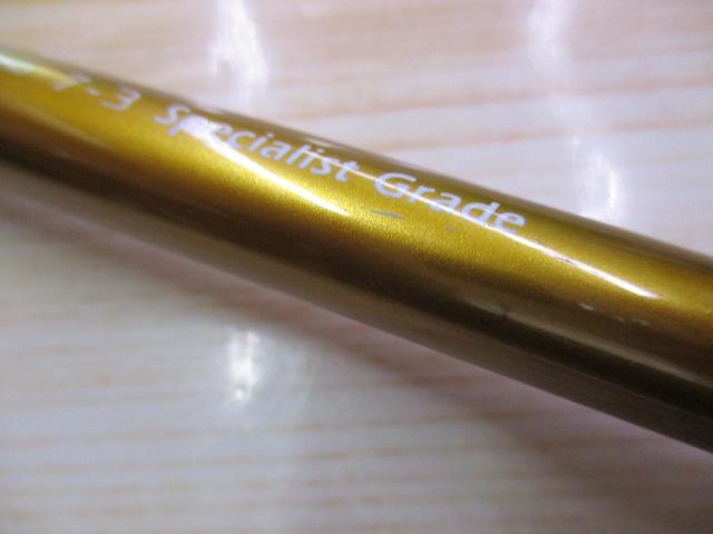 シーステージLTテンヤ 250-73
