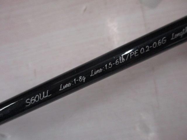 19トラウトライズ 60UL