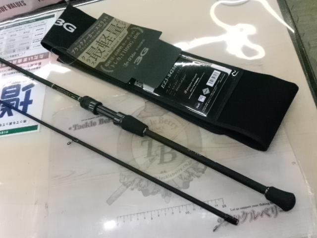 エギゾースト3G EZ3-842ML