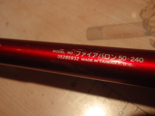 ファイアバロン 50-240