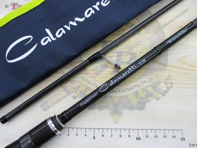 カラマレッティーUX 23GCALUS-832ML