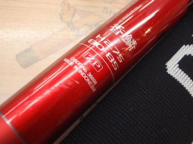 香鱗 H2.75 80-85ZP