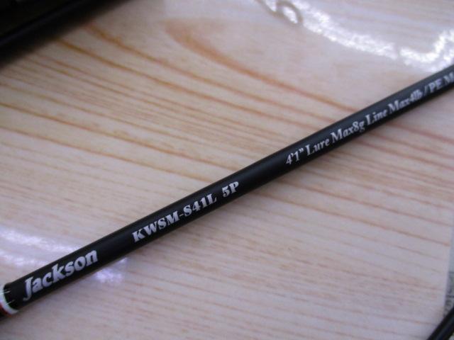 カワセミラプソディ KWSM-S41L 5P
