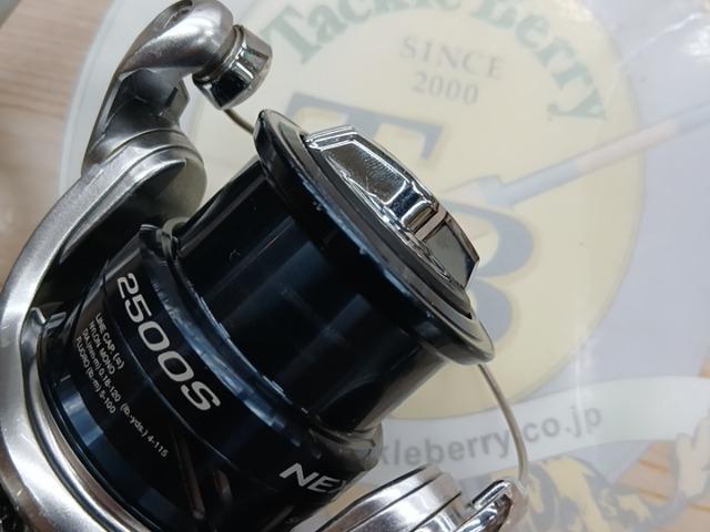 18ネクサーブ 2500S