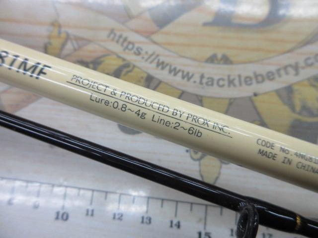 四代目根魚権蔵軟派81MF