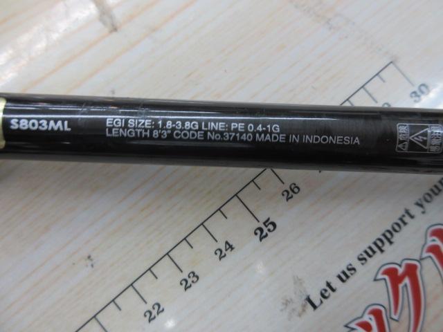 セフィアエクスチューン S803ML