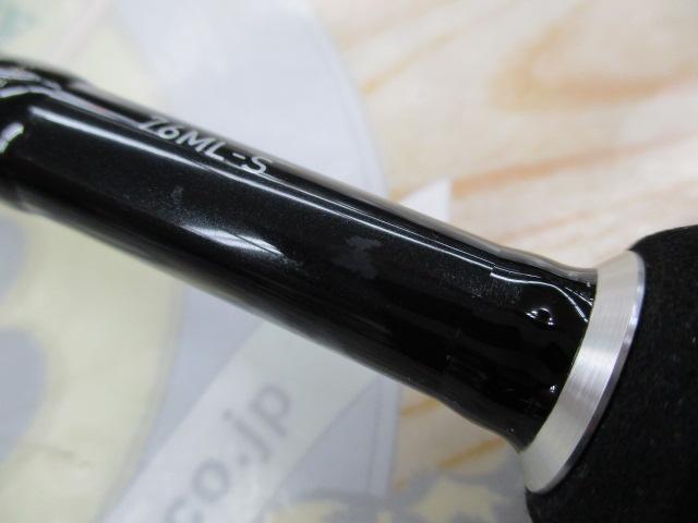 シルバーウルフ 76ML-S・W
