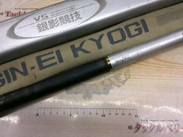 VS銀影競技 T中硬95SG