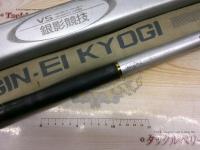 VS銀影競技 T中硬95SG