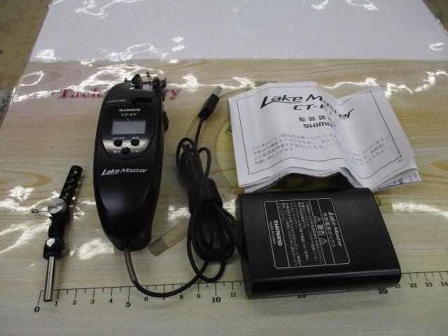 21レイクマスター CT-ET ブラック
