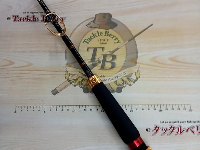 アウルズスティックB-1370G