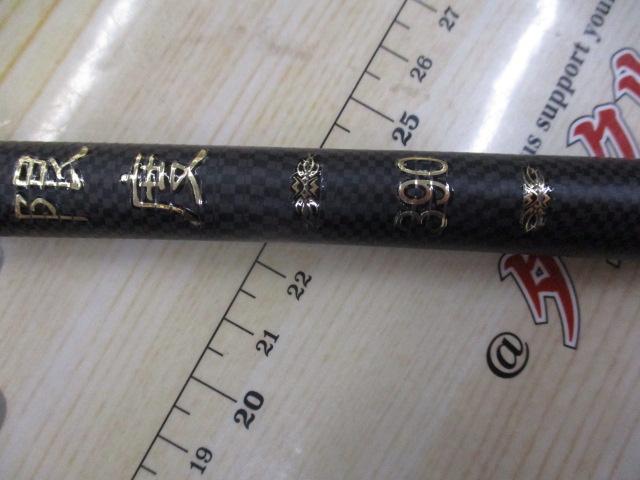限度390