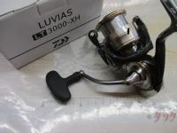 20ルビアス LT3000-XH