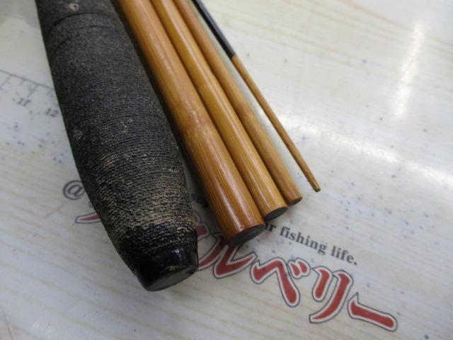 竿和