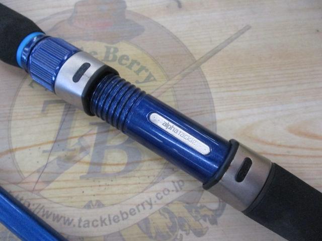 プロファイター潮LC 150-270