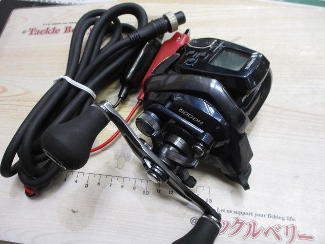 20フォースマスター 600DH