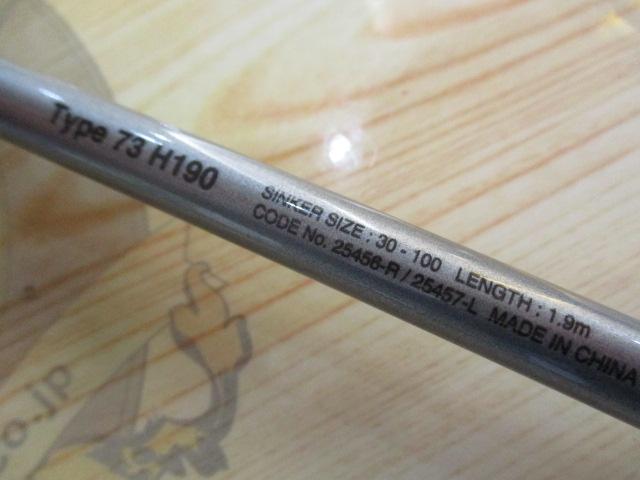 19ライトゲームCI4+ タイプ73 H190/R