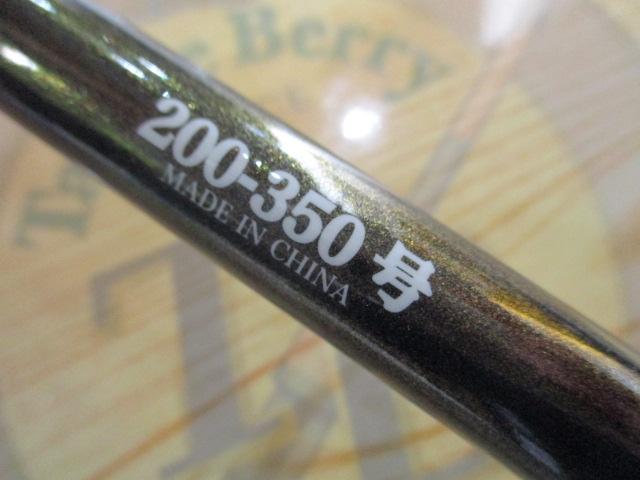 アビスショットⅦ200S