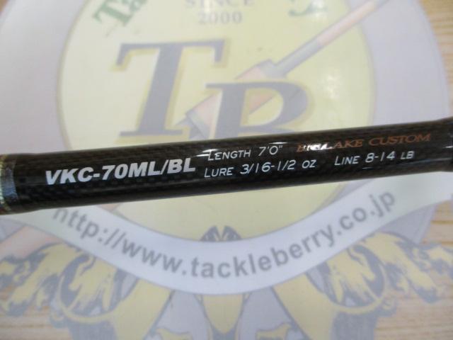ヴォルキー VKS-70ML/BL