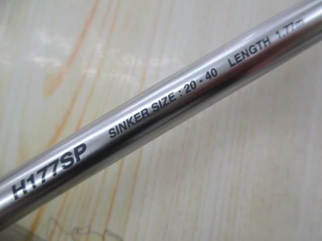 ステファーノ攻 H177SP