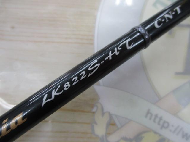 ルナキア LK822S-HT｜＠ベリーネット 日本最大新品中古釣具WEBショップ