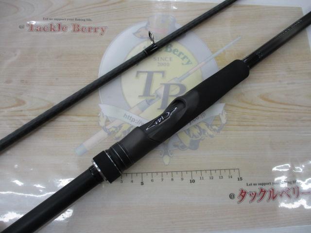 23ディアルーナ S110M