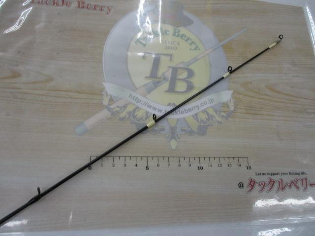 20BRS BRS-S74L-LG