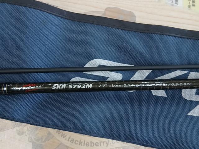 スカイロード SKR-S792M