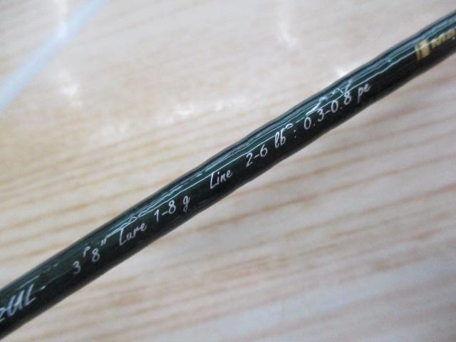 ファインテール FSX-B382UL