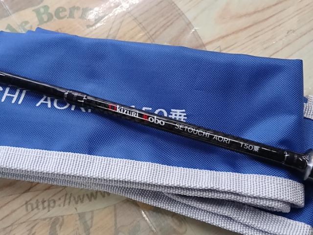 沖釣工房瀬戸内アオリ150乗 