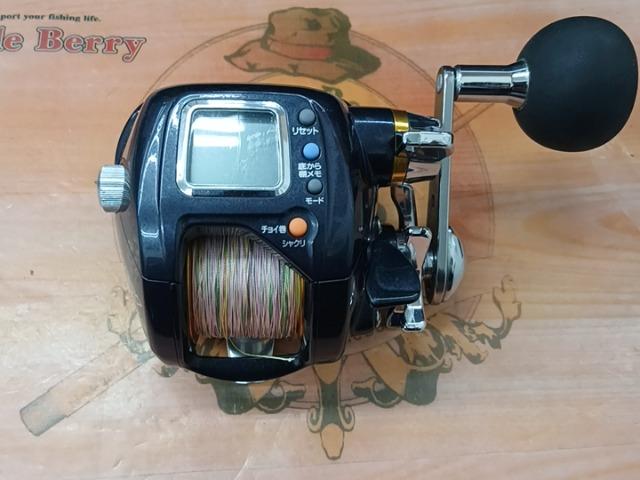 マグマックス 300