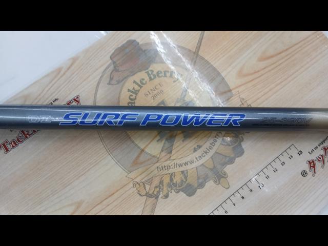 DZサーフパワー 25-390V