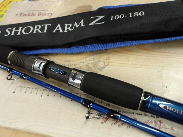 ショートアームZ100-180
