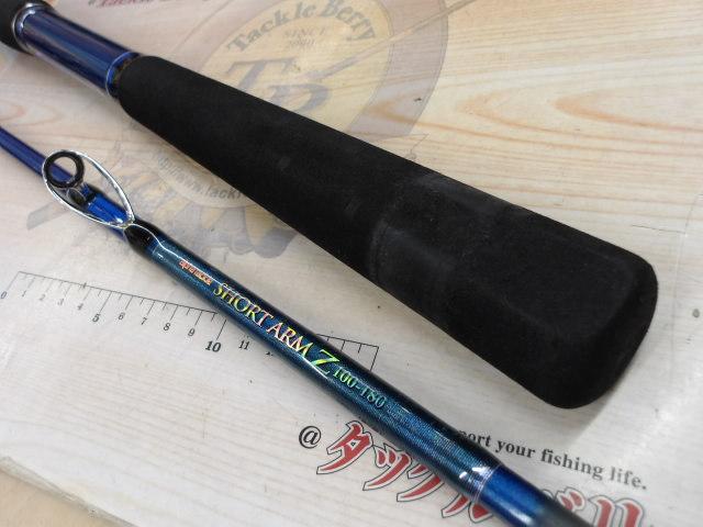 ショートアームZ100-180