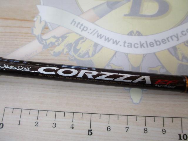 コルザ CZC-69ML/BF