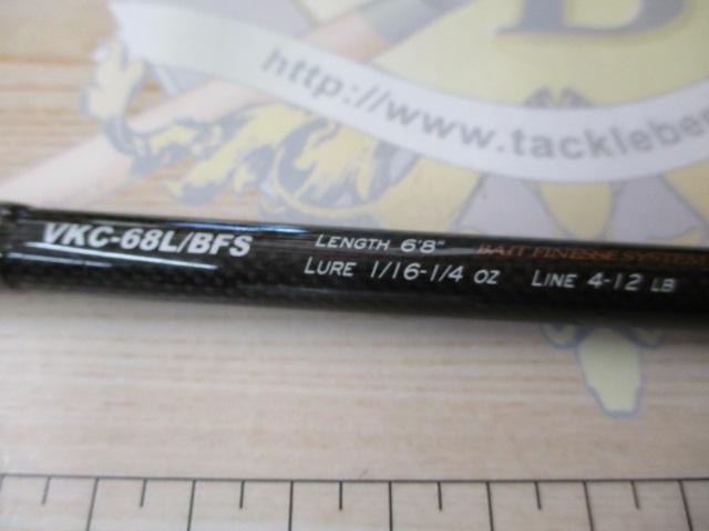 ヴォルキー VKC-68L/BFS