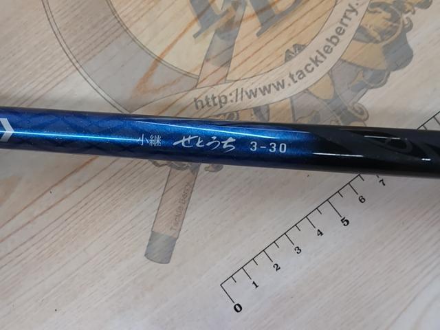 小継せとうち 3-30・E