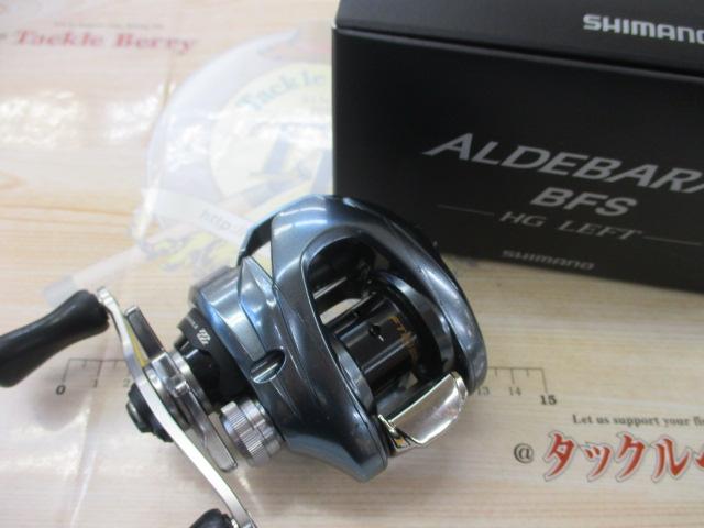 22アルデバランBFS HG LH