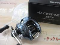 22アルデバランBFS HG LH