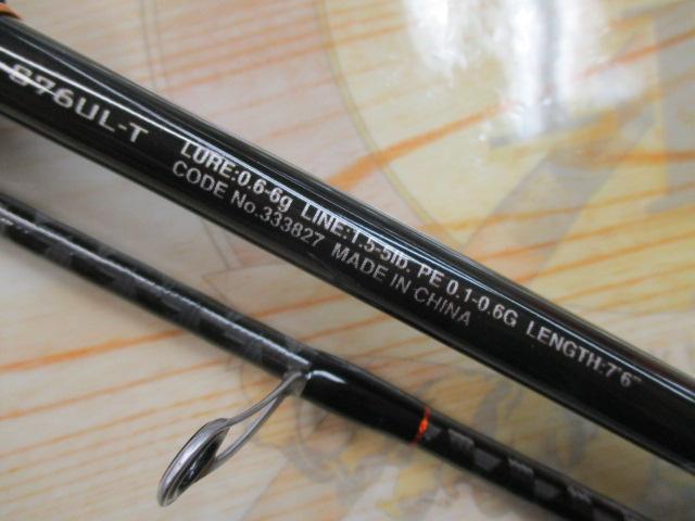 23ソアレBB S76UL-T