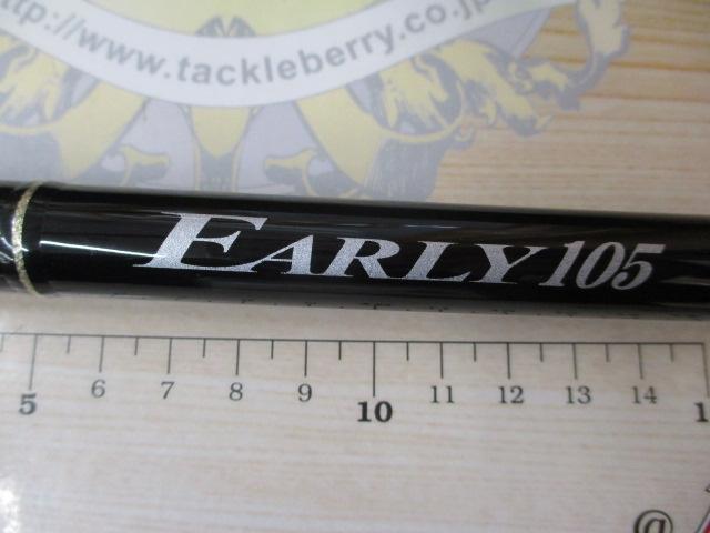 アーリー105 ERY-105MMH/B