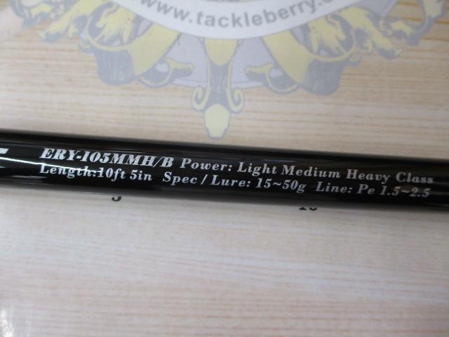 アーリー105 ERY-105MMH/B