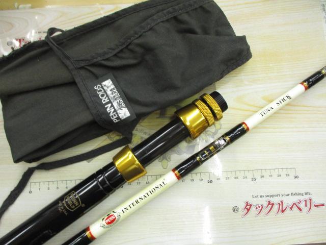 インターナショナルツナスティック2360ARA