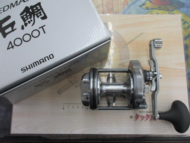23スピードマスター石鯛 4000T