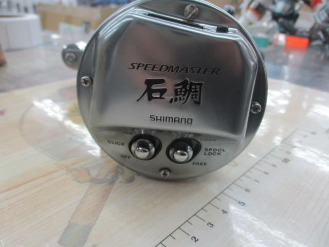 23スピードマスター石鯛 4000T
