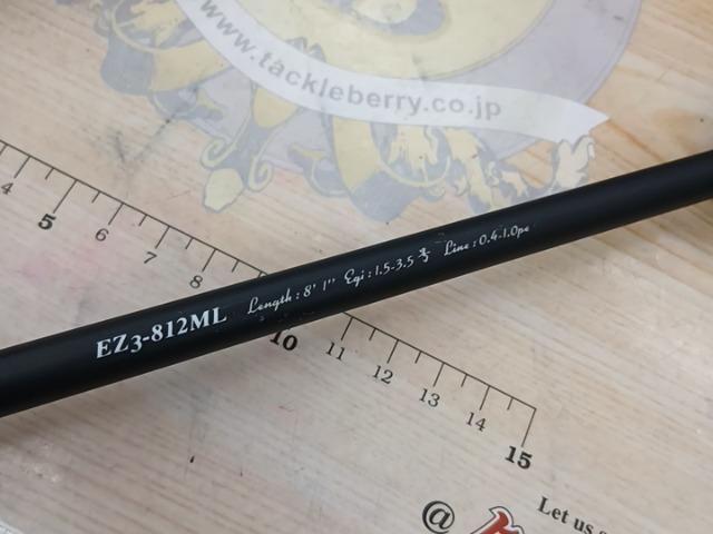 エギゾースト3G/EZ3-812ML