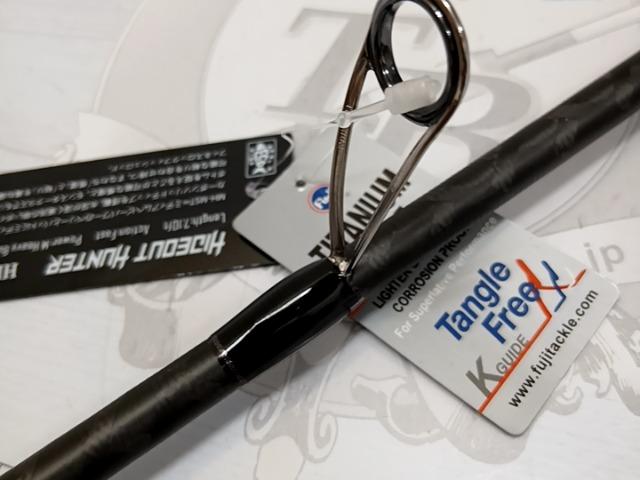 ハイドアウトハンター HHS-710MH-MST